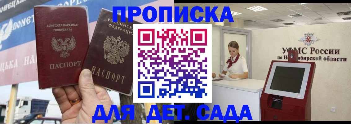 временная регистрация поиск в Сясьстрое
