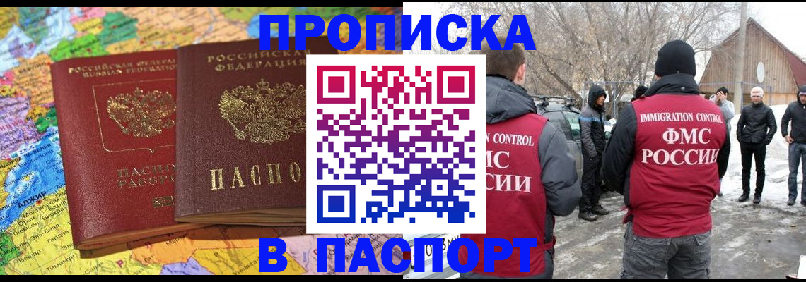 пропишу в квартире в Сясьстрое