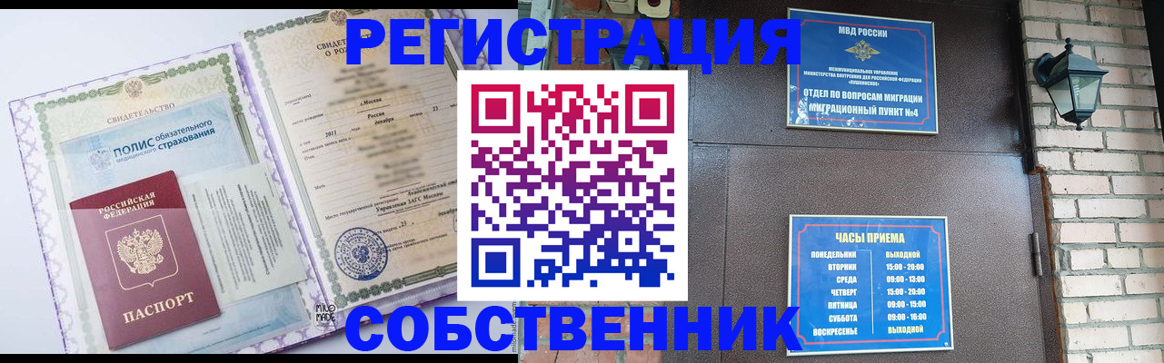 регистрация для дет. сада в Сясьстрое
